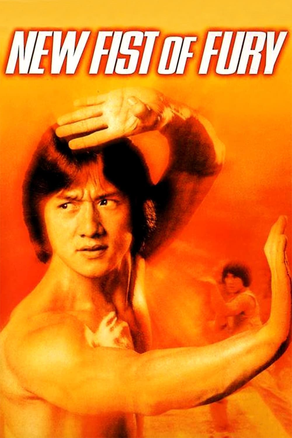 دانلود فیلم New Fist of Fury 1976 - ضربهٔ نهایی جدید