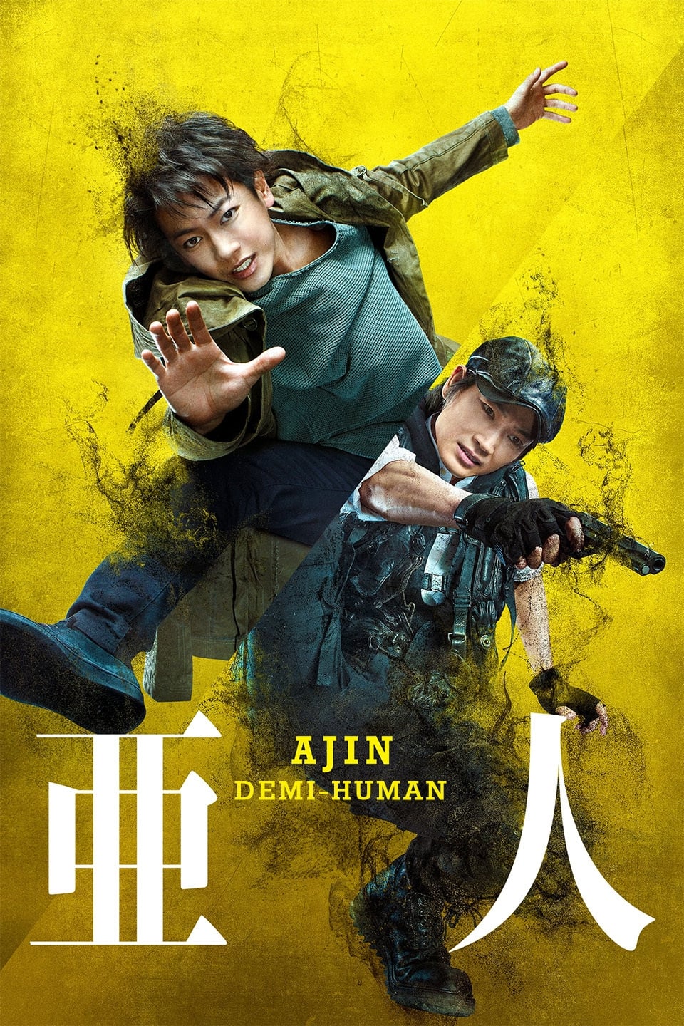 دانلود فیلم Ajin: Demi-Human 2017 - آجین: نیمه-انسان