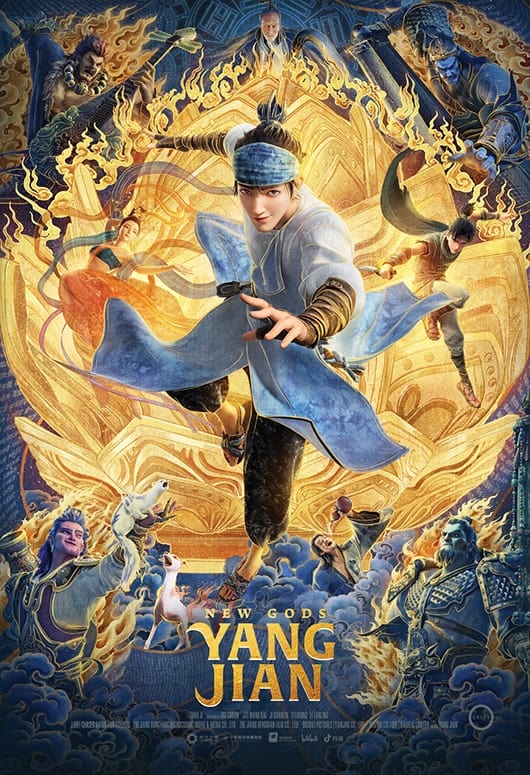 دانلود انیمیشن New Gods: Yang Jian 2022 - خدایان جدید: یانگ جیان