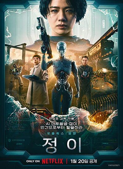 دانلود فیلم کره‌ای Jung_E 2023 - جونگ ای