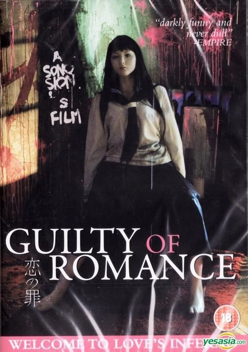 دانلود فیلم Guilty of Romance 2011 - گناه عاشقانه