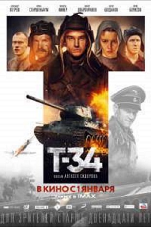 دانلود فیلم T-34 2018 - تی ۳۴
