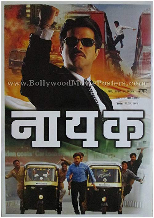 دانلود فیلم هندی Nayak: The Real Hero 2001 - نایاک: قهرمان واقعی