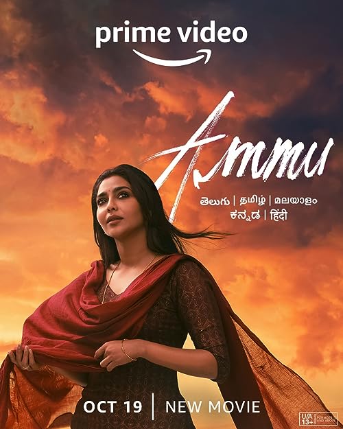 دانلود فیلم هندی Ammu 2022 - آمو