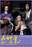دانلود فیلم کره ای Untold Scandal 2003 با زیرنویس فارسی