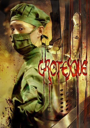 دانلود فیلم Grotesque 2009 - گروتسک