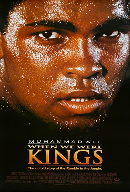 دانلود مستند When We Were Kings 1996 با زیرنویس فارسی