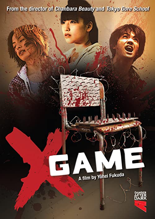 دانلود فیلم X Game 2010 - بازی ایکس