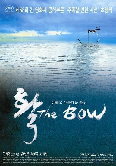 دانلود فیلم کره ای The Bow 2005 - کمان
