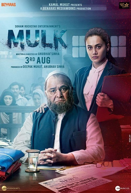 دانلود فیلم هندی Mulk 2018 - ملک