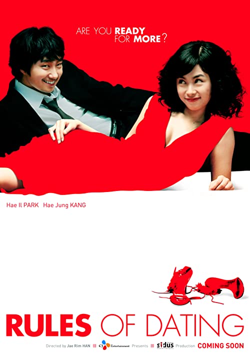 دانلود فیلم کره ای Rules of Dating 2005 - قوانین قرار