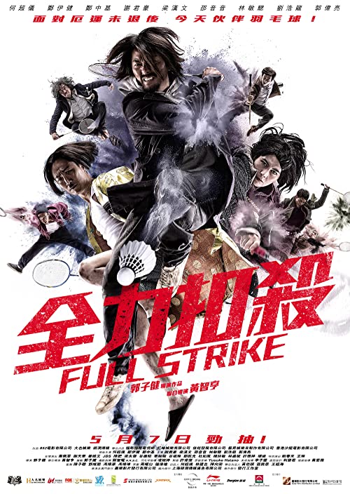 دانلود فیلم Full Strike 2015 - ضربه کامل