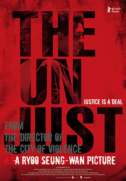 دانلود فیلم کره ای The Unjust 2010 - ناعادلانه