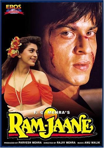 دانلود فیلم هندی Ram Jaane 1995 با زیرنویس فارسی