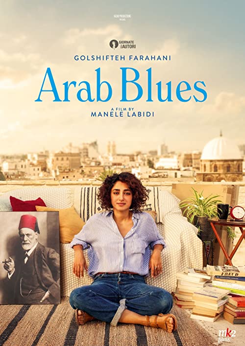 دانلود فیلم Arab Blues 2019 - بلوز عربی