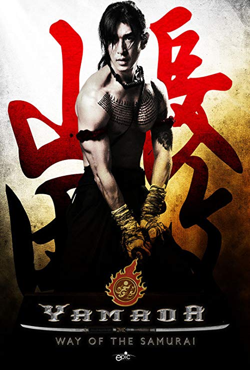 دانلود فیلم Yamada: Samurai of Ayothaya 2010 با زیرنویس فارسی