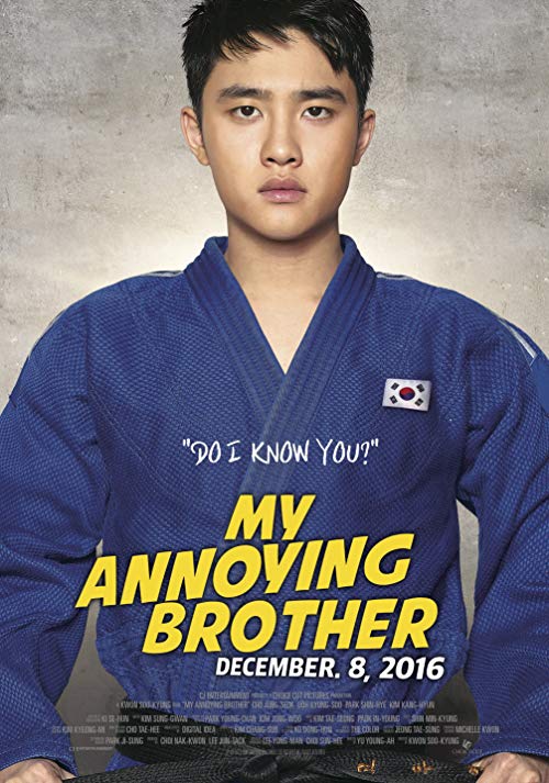 دانلود فیلم کره ای My Annoying Brother 2016 - برادر بزرگتر