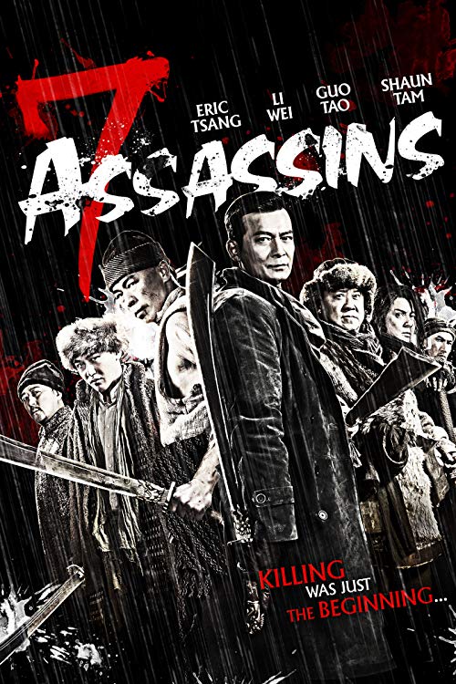 دانلود فیلم 7 Assassins 2013 - هفت جنگجو