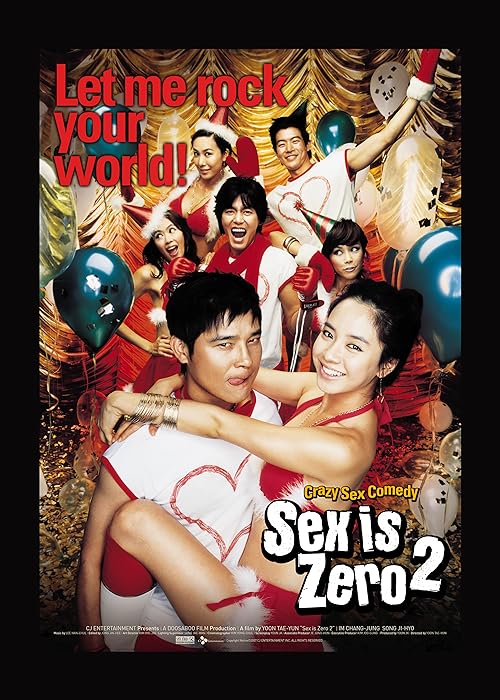 دانلود فیلم کره‌ای Saek-jeuk-shi-gong-ssi-zeun-too 2007 با زیرنویس فارسی