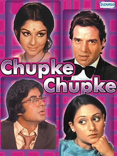 دانلود فیلم هندی Chupke Chupke 1975 - آهسته آهسته