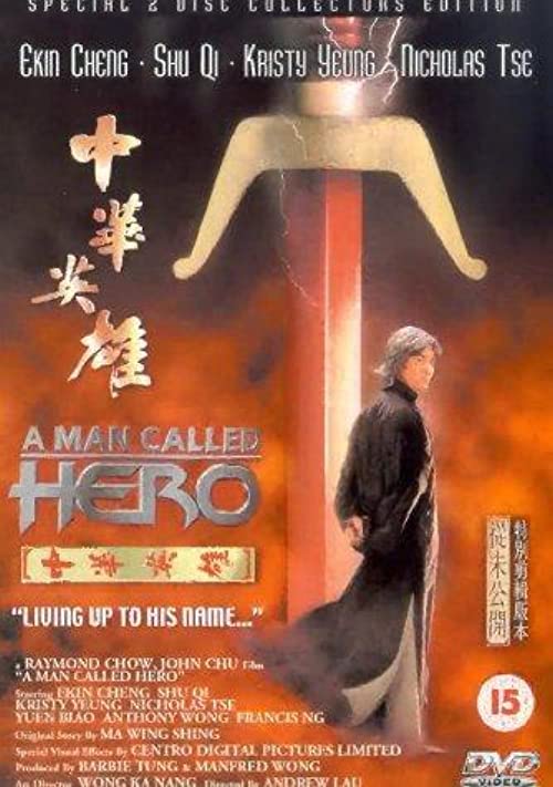 دانلود فیلم A Man Called Hero 1999 - مردی به نام قهرمان