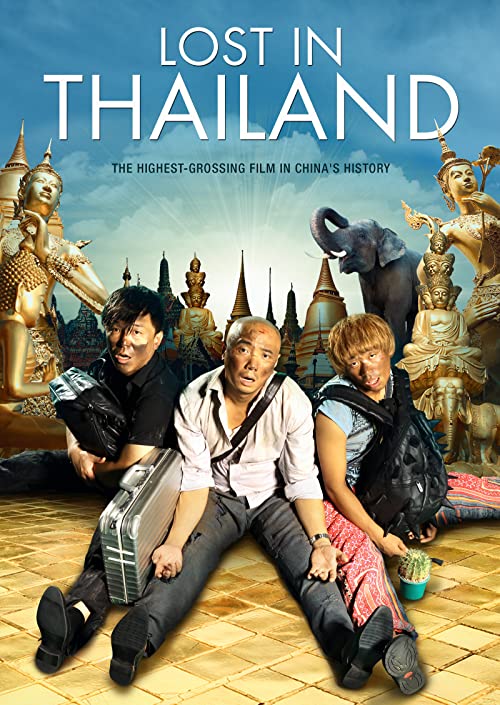 دانلود فیلم Lost in Thailand 2012 - گمشده در تایلند