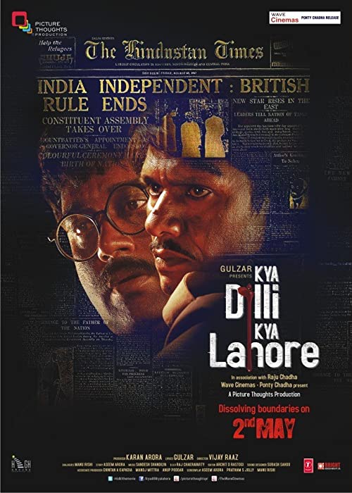 دانلود فیلم هندی Kya Dilli Kya Lahore 2014 - چه دهلی چه لاهور