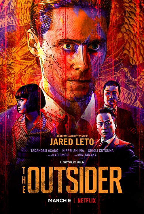 دانلود فیلم The Outsider 2018 - بیگانه