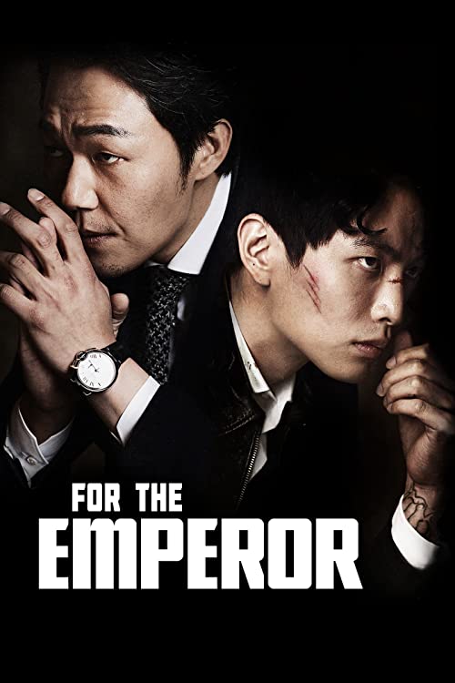 دانلود فیلم کره ای For the Emperor 2014 - در برابر امپراطور