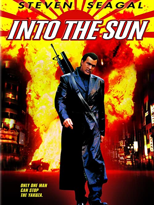 دانلود فیلم Into the Sun 2005 - به سوی خورشید