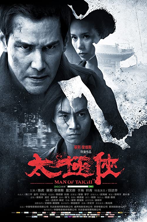 دانلود فیلم Man of Tai Chi 2013 - مبارز تای چی