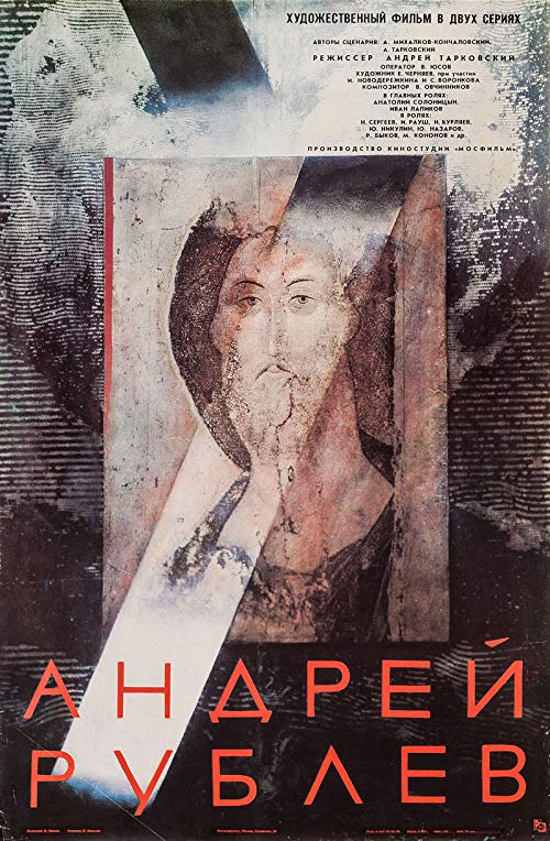 دانلود فیلم Andrei Rublev 1966 - آندری روبلف