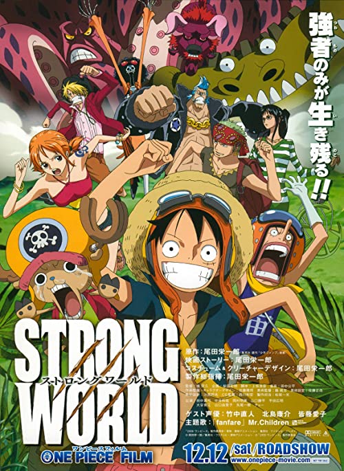 دانلود انیمه One Piece: Strong World 2009 - وان پیس : دنیای قدرتمند