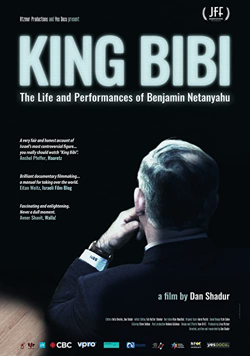 دانلود مستند King Bibi 2018 با زیرنویس فارسی