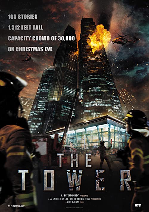 دانلود فیلم کره ای The Tower 2012 - برج
