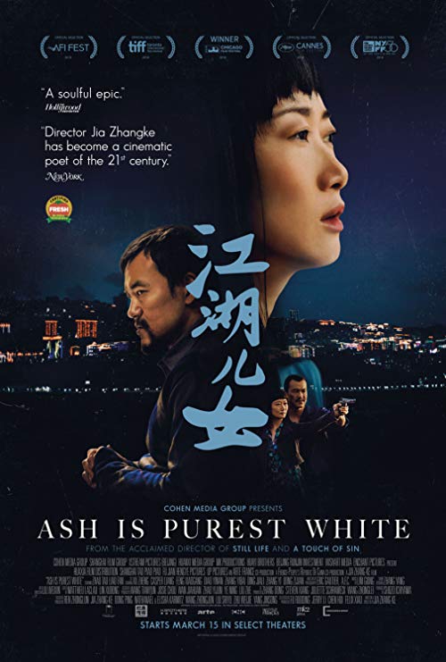 دانلود فیلم Ash Is Purest White 2018 - خاکستر خالص‌ترین سفید است