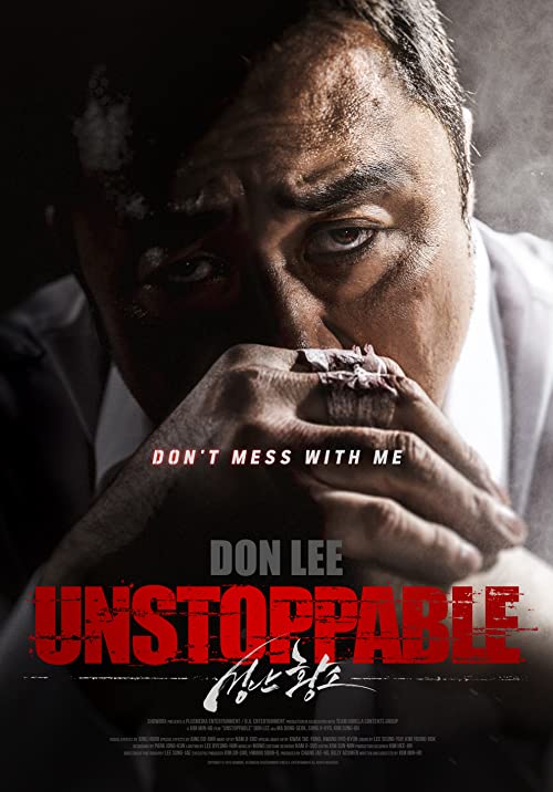 دانلود فیلم کره ای Unstoppable 2018 - توقف ناپذیر
