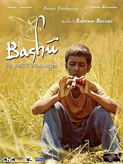 دانلود فیلم Bashu, gharibeye koochak 1989 - باشو، غریبه کوچک