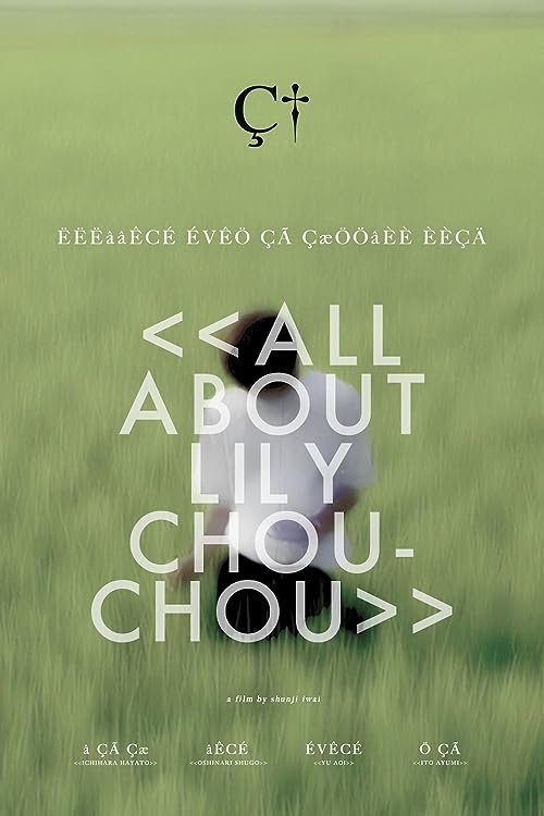 دانلود فیلم All About Lily Chou-Chou 2001 - همه‌چیز درباره لیلی چوچو