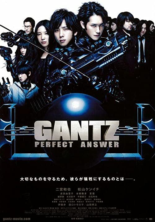 دانلود فیلم Gantz: Perfect Answer 2011 با زیرنویس فارسی