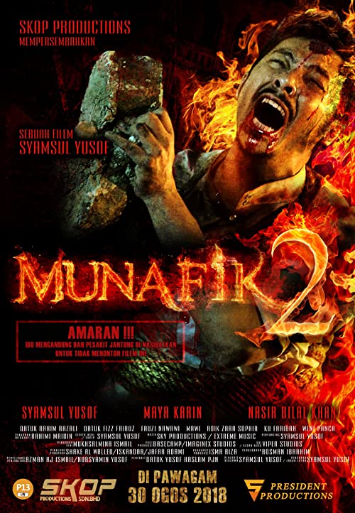 دانلود فیلم Munafik 2 2018 - منافق ۲