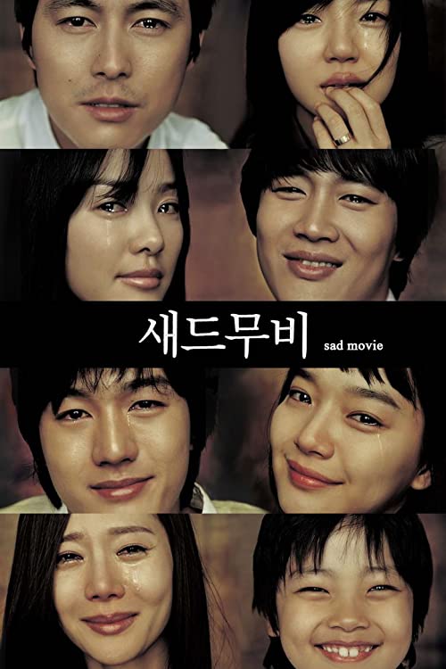 دانلود فیلم کره ای Sad Movie 2005 - فیلم غمناک
