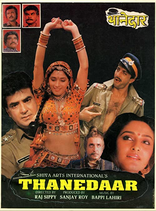 دانلود فیلم هندی Thanedaar 1990 - افسر پلیس