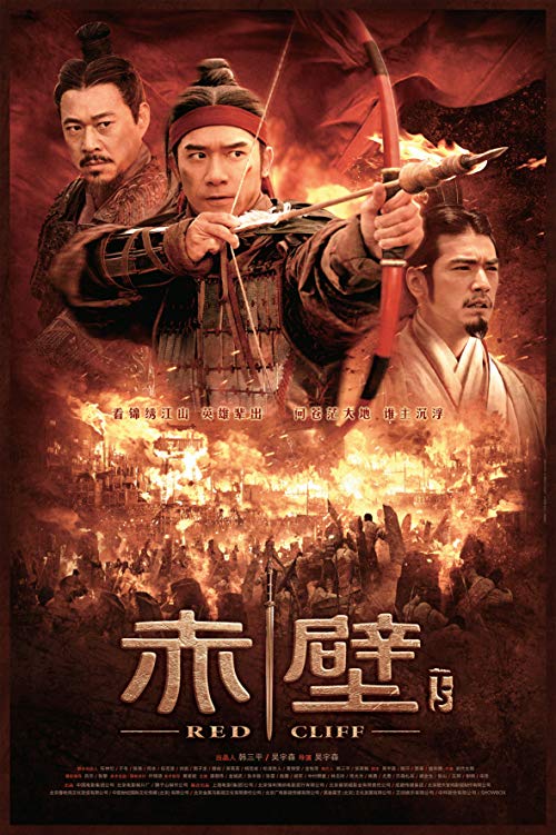 دانلود فیلم کره ای Red Cliff II 2009 با زیرنویس فارسی