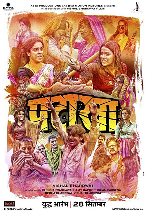 دانلود فیلم هندی Pataakha 2018 - ترقه