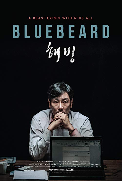 دانلود فیلم کره ای Bluebeard 2017 - ریش آبی