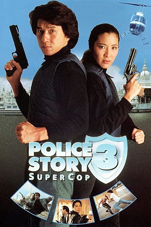 دانلود فیلم Police Story 3: Supercop 1992 - داستان پلیس ۳: سوپر پلیس