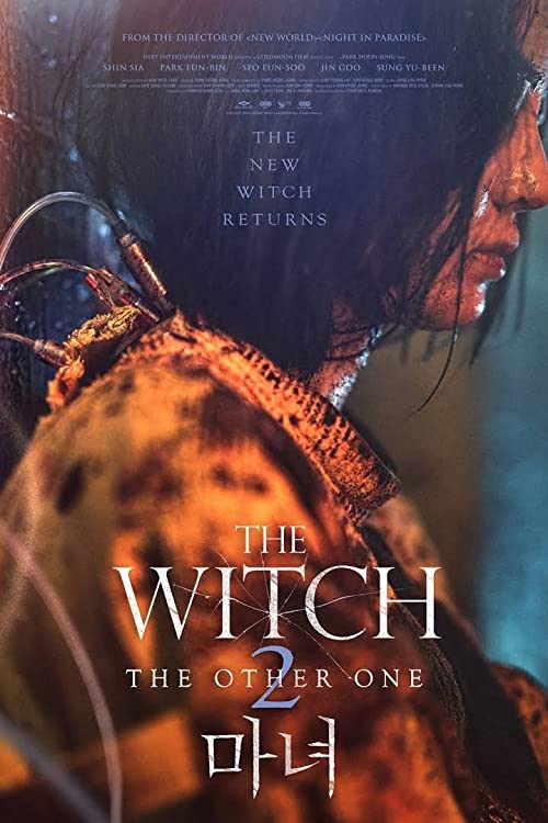 دانلود فیلم کره ای The Witch: Part 2. The Other One 2022 - جادوگر: بخش ۲. دیگری