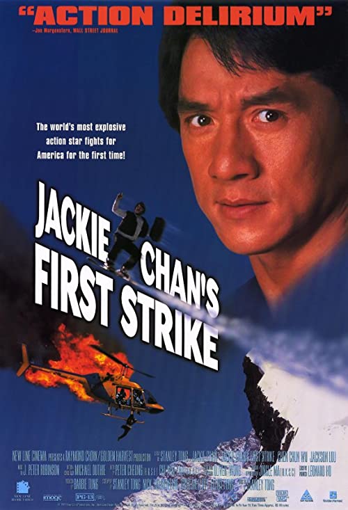 دانلود فیلم First Strike 1996 با زیرنویس فارسی