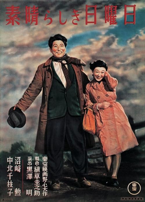 دانلود فیلم One Wonderful Sunday 1947 با زیرنویس فارسی